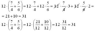 (distributivnost2.png)