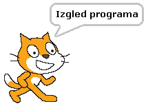 (izgled_programa.png)